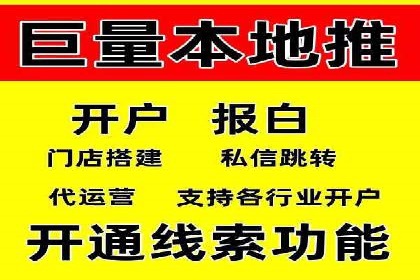 案例研究：竞价广告助力企业品牌升级